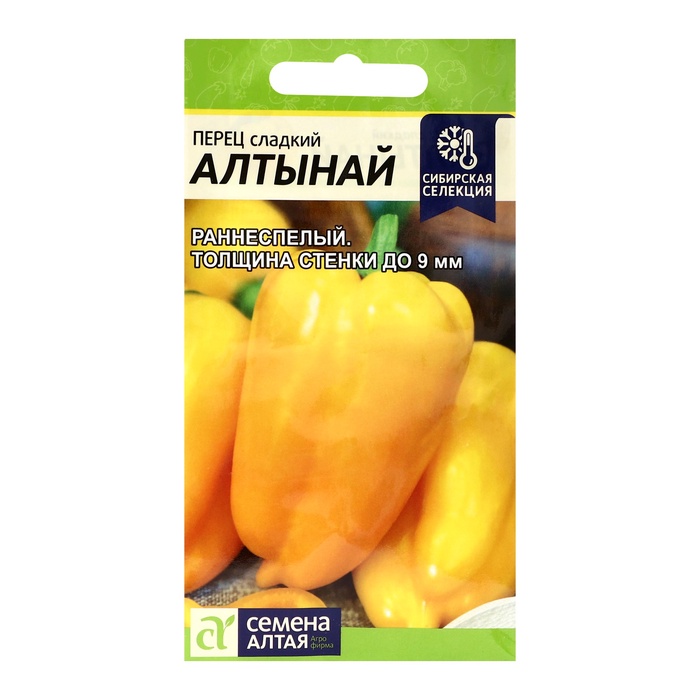 Семена Перец «Алтынай», 0.1 г, «Семена Алтая» - Фото 1