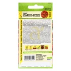 Семена Томат Сладкое Дерево, ц/п, 0,05 г. - Фото 2