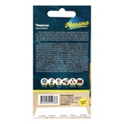 Семена Ягода Малина Чарыш желтая, ц/п, 0,3 г. - Фото 2