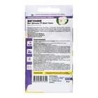 Семена цветов Бегония Биг Делюкс F1 Вайт грин, ц/п, 3 шт. - Фото 2