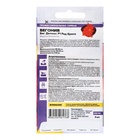 Семена цветов Бегония Биг Делюкс F1 Ред бронз, ц/п, 3 шт. - Фото 2