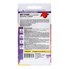 Семена цветов Бегония Коктейль F1 Водка вечноцветущая, ц/п, 5 шт. - Фото 2