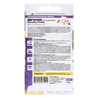 Семена цветов Бегония Коктейль F1 Ром вечноцветущая, ц/п, 5 шт. - Фото 2