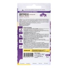 Семена цветов Вербена «Финесс Апекс», бонарская, 5 шт., «Семена Алтая» - Фото 2