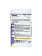 Семена цветов Пентас "Лаки стар" F1 Вайт ланцетовидный, ц/п, 3 шт. - Фото 6