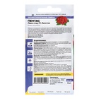 Семена цветов Пентас "Лаки стар" F1 Липстик ланцетовидный, ц/п, 3 шт. - Фото 2