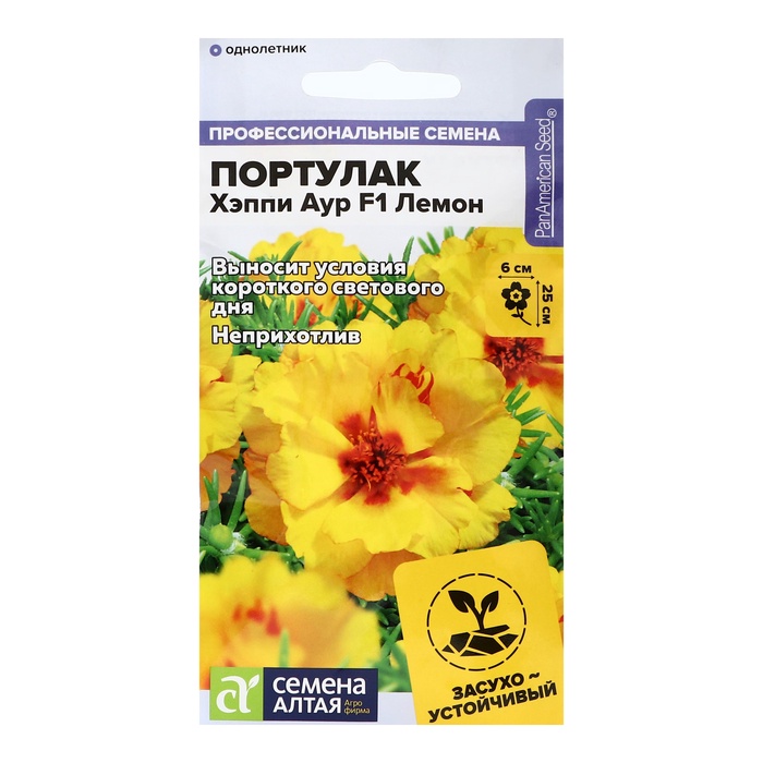 Семена цветов Портулак "Хэппи Аур" F1 Лемон, ц/п, 4 шт. - Фото 1