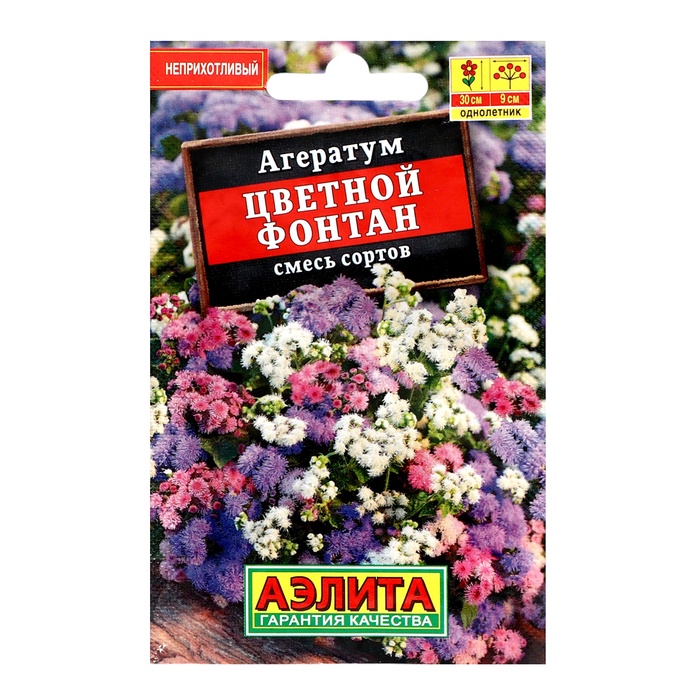 Семена цветов Агератум "Цветной фонтан" смесь сортов, лидер, 0,05 г