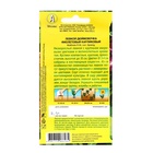 Семена цветов Агератум "Цветной фонтан" смесь сортов, лидер, 0,05 г - Фото 4