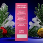 Специи для глинтвейна новогодние «Поцелуй», 60 г - Фото 2