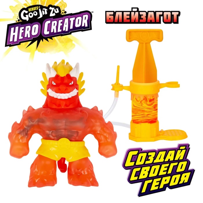 Игровой набор Создай Своего Героя "Блейзагот Hero Creator" 43501