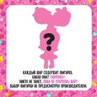 Кукла ЛОЛ в шаре Hair Beads, с аксессуарами, L.O.L. SURPRISE! - Фото 5