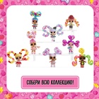 Кукла ЛОЛ в шаре Hair Beads, с аксессуарами, L.O.L. SURPRISE! - Фото 6