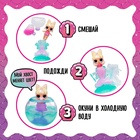 Кукла ЛОЛ - русалка в шаре Mermaids! с аксессуарами L.O.L. SURPRISE! - Фото 3