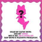 Кукла ЛОЛ - русалка в шаре Mermaids! с аксессуарами L.O.L. SURPRISE! - Фото 6