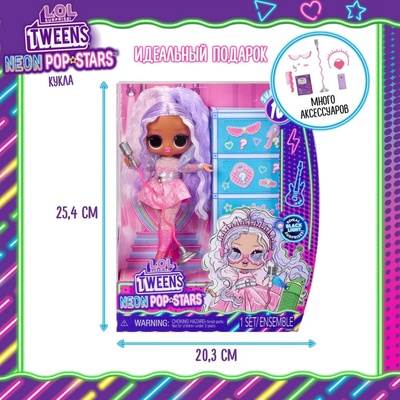 Кукла ЛОЛ Tweens Neon Китти, с аксессуарами, L.O.L. SURPRISE!