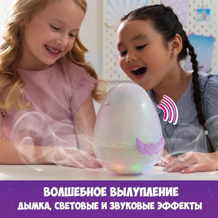 Интерактивная игрушка Hatchimals "Единорог"св., звук. 43645