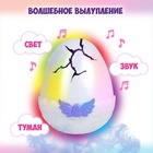 Игрушка интерактивная в яйце Hatchimals Alive «Единорог», свет, звук, дым - Фото 3