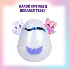 Игрушка интерактивная в яйце Hatchimals Alive «Единорог», свет, звук, дым - Фото 4
