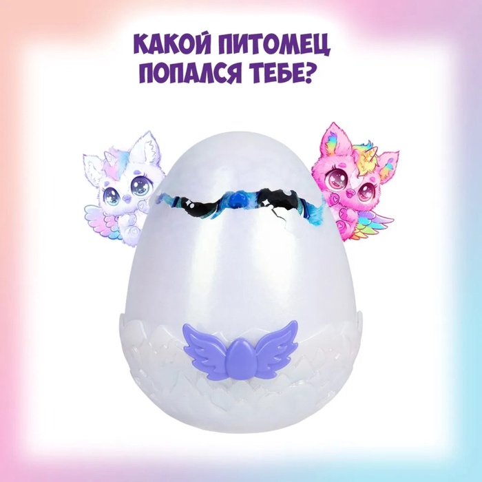 Интерактивная игрушка Hatchimals "Единорог"св., звук. 43645