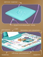 Детский набор мебели «Математика с монстриками», складной, 3-7 лет - Фото 3