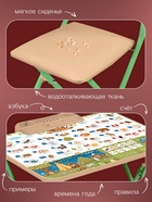 Детский набор мебели «С азбукой-2», складной, 3-7 лет - Фото 3