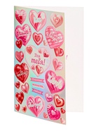 Открытка «Для тебя!», конгрев, тиснение, 12.5?19.5 см (комплект 10 шт) - фото 42441928