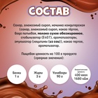 Леденцы «Чупа- Чупс» МАКС со вкусом шоколада и жевательной начинкой внутри, 16 г - Фото 6