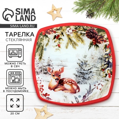 Тарелка новогодняя плоская «Лесная сказка», 20×20 см