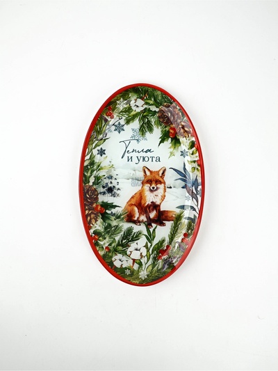 Блюдо новогоднее «Тепла и уюта», 24.5×15×2 см