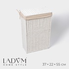 Корзина для белья LaDо́m «Классика», прямоугольная, 37×22×55 см, белая - Фото 1