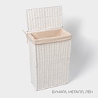 Корзина для белья LaDо́m «Классика», прямоугольная, 37×22×55 см, белая - Фото 2