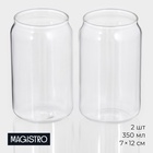 Стаканы Magistro «Брук», 350 мл, 7×12 см, набор 2 шт., стекло, прозрачные - Фото 1