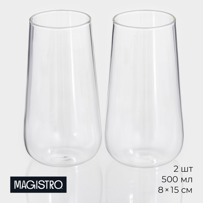 Стаканы Magistro «Нолан», 500 мл, 8×15 см, набор 2 шт., стекло, прозрачные - Фото 1