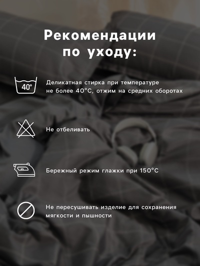 Постельное бельё "Этель" Дуэт Ink flowers 143*215 см-2 шт., 220*240 см, 70*70 см-2 шт, бязь 125 г/м2, хл 100%