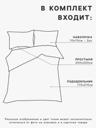 Постельное бельё "Этель" 2 сп Emerald hexagon 175*215 см, 200*220 см, 70*70 см-2 шт, бязь 125 г/м2, хл 100% 10706949 - фото 13111795