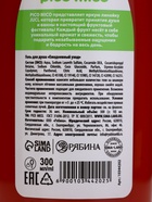 Детский подарочный набор: гель для душа 300 мл, пена для ванны 320 мл, бомбочка для ванны «Пончик», PICO MICO - Фото 9