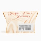 Чай чёрный новогодний «Счастья», со вкусом имбирного пряника, 20 г - Фото 6