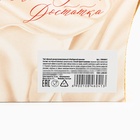 Чай чёрный новогодний «Счастья», со вкусом имбирного пряника, 20 г - Фото 7