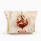 Чай чёрный новогодний «Счастья», со вкусом имбирного пряника, 20 г - Фото 8