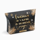 Чай чёрный новогодний «Счастья и удачи», со вкусом имбирного пряника, 20 г - Фото 2