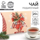 Чай чёрный «Новый год», со вкусом имбирного пряника, 20 г - Фото 1