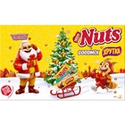 Адвент- календарь новогодний «НАТС», детский, 374 г - Фото 1