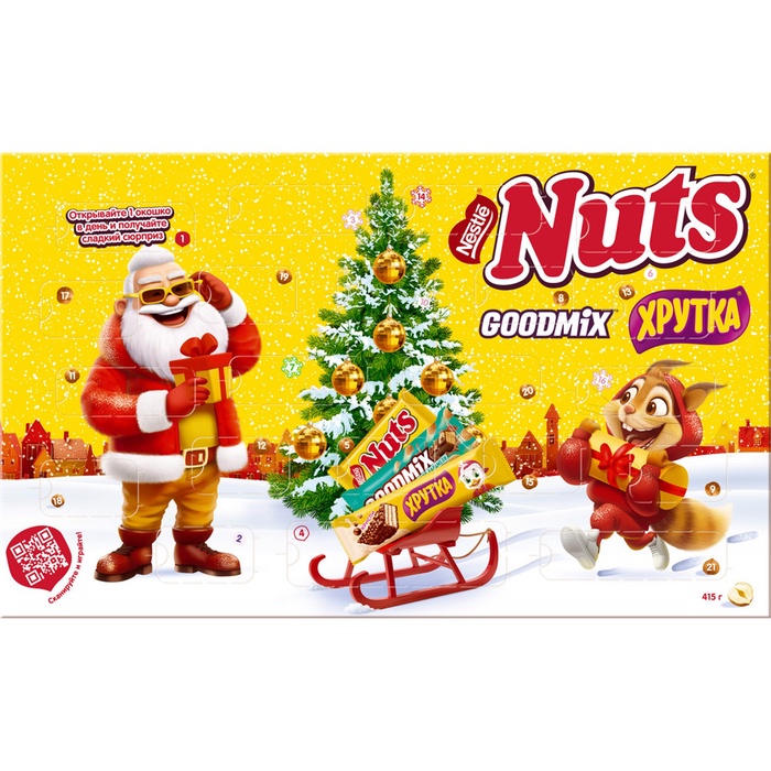 Адвент- календарь новогодний «НАТС», детский, 374 г - Фото 1