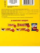 Адвент- календарь новогодний «НАТС», детский, 374 г - Фото 6