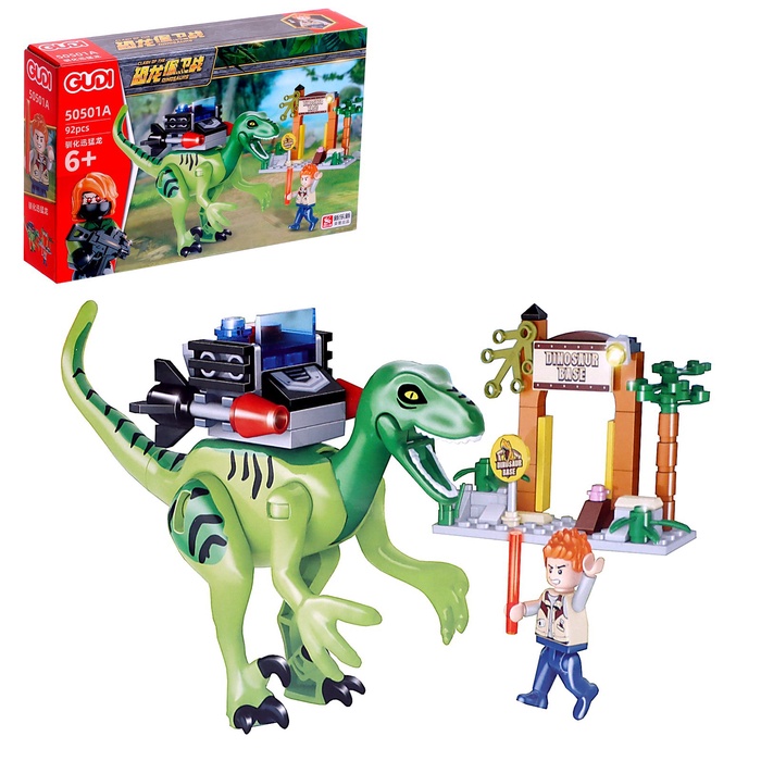 Конструктор Дино «Прорыв динозавра», 92 детали - Фото 1