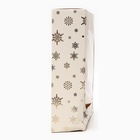 УЦЕНКА Новогодний подарочный набор косметики «Зимняя вьюга», с ароматом вишни и корицы. Золотая серия. - Фото 3