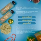 УЦЕНКА Новогодний подарочный набор косметики «Зимняя вьюга» с ароматом мандарина. Золотая серия. - Фото 3