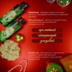 УЦЕНКА Новогодний подарочный набор косметики «Зимняя вьюга», с ароматом мяты и корицы. Зеленая серия - Фото 3