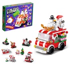 Уценка Конструктор «Большой подарок. Машинка», 6 в 1 10849121